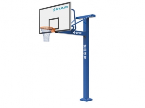 JLG-104直埋式丁字型篮球架